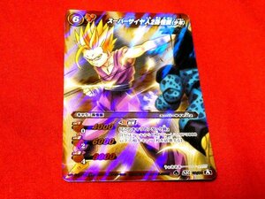  Miracle Battle Carddas Dragon Ball DRAGONBALL TradingCardkila card trading card super rhinoceros ya person 2 Son Gohan SR09/86