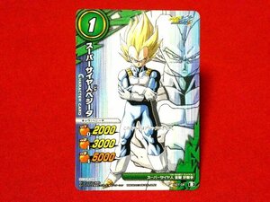 ミラクルバトルカードダス　ドラゴンボール　DRAGONBALL　TradingCard　非売品カードトレカ　スーパーサイヤ人ベジータ　PJS01-08