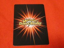 ミラクルバトルカードダス　ドラゴンボール　DRAGONBALL　TradingCard　キラカードトレカ　スーパーサイヤ人孫悟飯　SR22/77_画像2