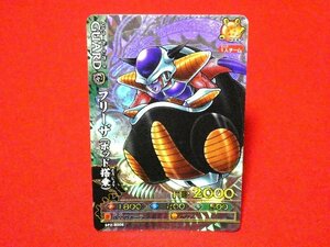 ドラゴンボール　ドラゴンバトラーズ　DRAGONBALL　BATTLERS　TradingCard　キラカードトレカ　フリーザ　SP2-B008