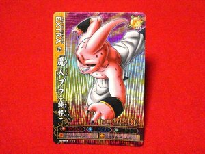 ドラゴンボール　ドラゴンバトラーズ　DRAGONBALL　BATTLERS　TradingCard　キラカードトレカ　魔人ブウ　B299-6