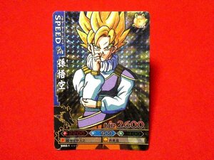 ドラゴンボール　ドラゴンバトラーズ　DRAGONBALL　BATTLERS　TradingCard　キラカードトレカ　孫悟空　B002-1