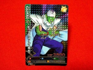 ドラゴンボール　ドラゴンバトラーズ　DRAGONBALL　BATTLERS　TradingCard　キラカードトレカ　ピッコロ（ネイルと同化）　B169-4