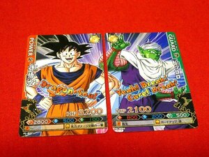 ドラゴンボール　ドラゴンバトラーズ　DRAGONBALL　BATTLERS　TradingCard　非売品カードトレカ　PC-B001＆PC-B002