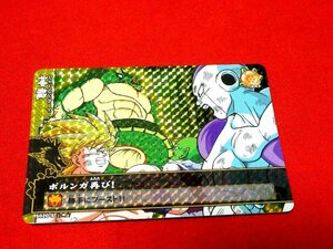 ドラゴンボール　ドラゴンバトラーズ　DRAGONBALL　BATTLERS　TradingCard　キラカードトレカ　ポルンガ再び　S020-5