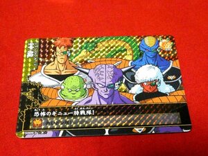 ドラゴンボール　ドラゴンバトラーズ　DRAGONBALL　BATTLERS　TradingCard　キラカードトレカ　恐怖のギニュー特戦隊　S009-3