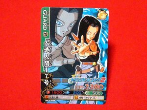 ドラゴンボール　ドラゴンバトラーズ　DRAGONBALL　BATTLERS　TradingCard　カードトレカ　人造人間17号　PBC3-B008　スナック２