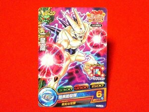 ドラゴンボールヒーローズ　DRAGONBALL　HEROES　TradingCard　非売品カードトレカ　一星龍　JPJ-30