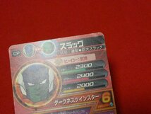 ドラゴンボールヒーローズ　DRAGONBALL　HEROES　TradingCard　キラカードトレカ　スラッグ　HG8-CP3_画像6