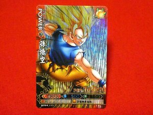 ドラゴンボール　ドラゴンバトラーズ　DRAGONBALL　BATTLERS　TradingCard　キラカードトレカ　孫悟空　B270-6