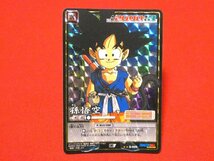 ドラゴンボール　カードゲーム　DRAGONBALL　CARDGAME　TradingCard　キラカードトレカ　孫悟空　D-595_画像1