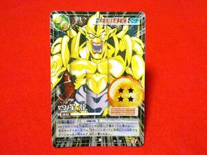 ドラゴンボール　カードゲーム　DRAGONBALL　CARDGAME　TradingCard　キラカードトレカ　四星龍　D-778