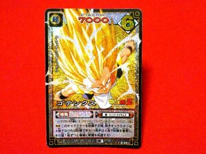 ドラゴンボール　カードゲーム　DRAGONBALL　CARDGAME　TradingCard　キラカードトレカ　ゴテンクス　D-241