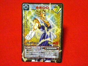 ドラゴンボール　カードゲーム　DRAGONBALL　CARDGAME　TradingCard　キラカードトレカ　ベジット　D-235