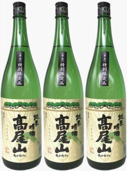 八王子市の名山　ミシュラン認定観光地高尾山たる酒1.8Lx3本 日本酒