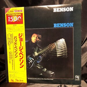 George Benson / Bad Benson LP CTI Records・KING RECORD