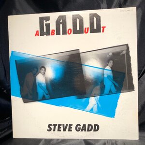 Steve Gadd / Gaddabout LP Electric Bird・KING RECORD