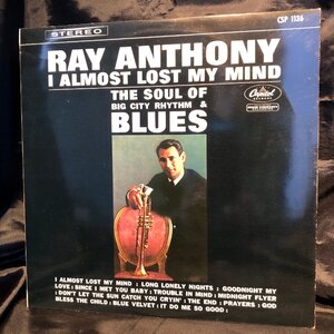 Ray Anthony / I Almost Lost My Mind LP Capitol Records ・ TOSHIBA