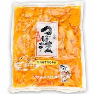 佐藤　つぼ漬け（しょうゆ味）350ｇ×2