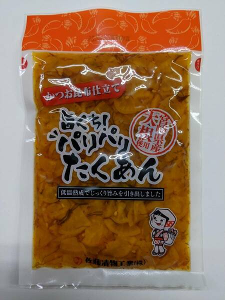 佐藤漬物工業　旨くち！パリパリたくあん　150ｇ×5