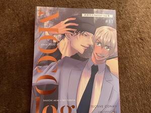 名探偵コナン　同人誌　赤安マンガ 再録本 「 MOCO LOG」／ライバボ　沖安　　米田モコ様　米屋