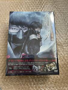 イジュンギ　 韓国ドラマ『 イルジメ　 一枝梅 』　DVD BOX ディレクターズ・エディション版 《未開封品》　 