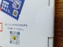 【未開封】防災ブック「東京くらし防災」・「東京防災」_画像3