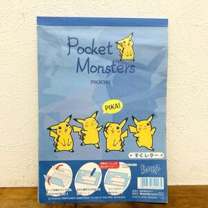 レトロ'ポケモン'ピカチュー'ポケットモンスター'昭和ノート'文具'すくレター'TOMY 平成レトロ'ピカチュウ　ポケモン'メモ帳'レターセット