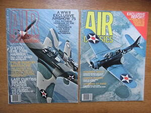 1976年アメリカの軍用機雑誌「Air Classics」2冊