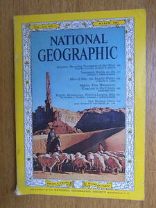 1963年ナショナル・ジオグラフィック 3月号－原子力空母エンタープライズ、開拓されるアリゾナ州特集