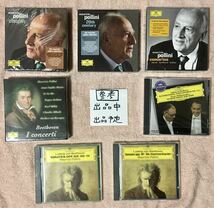 未開封 ポリーニ 20th century 6CD BARTOK Debussy SCHOENBERG STRAVINSKY 20世紀音楽 マウリツィオ 追悼 Maurizio Pollini Factory sealed_画像4