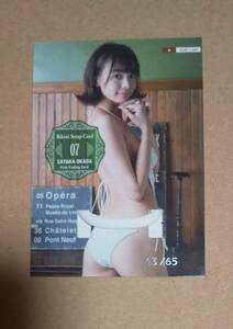 岡田紗佳 アイドルトレカ Bikini Strap カード 07 43/65