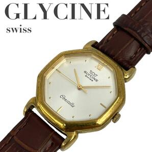 希少 電池交換済 ヴィンテージ GLYCINE SWISS グリシン 腕時計の画像1