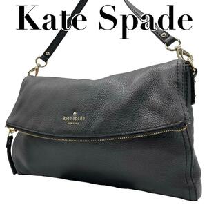 美品　Kate Spade ケイトスペード　本革　ショルダーバッグ　シボ革　黒