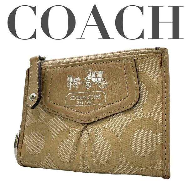 COACH コーチ 小銭入れ　小物入れ　キーホルダー　コインケース　シグネチャー