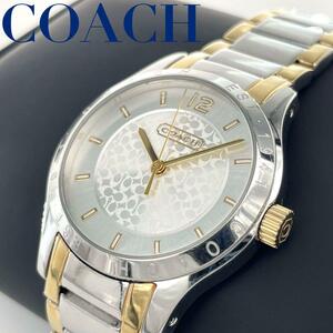 COACH コーチ　w3 腕時計　シルバー　ゴールド　シグネチャー　ステンレス