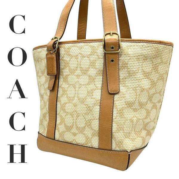 COACH コーチ　s57 トートバッグ　8926 籠　シグネチャー　ベージュ