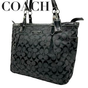 COACH コーチ　s57 肩掛け　F15156 トートバッグ　シグネチャー　黒