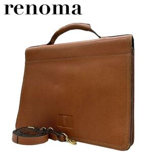 renoma レノマ　s61 ビジネスバッグ　2way レザー　ハンドバッグ　茶