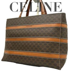 1円 CELINE オールドセリーヌ マカダム トートバッグ ボーダー ハンドバッグ ブラウン PVC 茶色 レディース A4収納可能 鞄 カバンの画像1