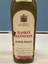 お買い得 ☆未開栓☆ HANKEY BANNISTER ハンキーバニスター 750ml 白キャップ 43度 特級 ウイスキー スコッチ 古酒_画像2