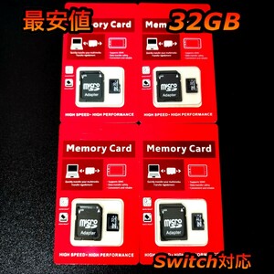 マイクロSDカード micro SD 32GB 4個