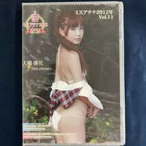 ★特価品☆ 【DVD】 大橋優花 ミスアテナ2012 / アテナ音楽出版 正規品 新品 アイドル イメージ_画像1