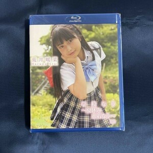 ★特価品☆ 【Blu-ray/イメージ】 荒井暖菜 学校なう ～夏休み水着なう～ / ORIGAMI オリガミ 正規品 新品 アイドル BD