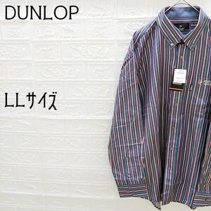 《DUNLOP》ダンロップ　メンズ　ボタンダウンシャツ　長袖　ストライプ　マルチカラー　LLサイズ　新品未使用品