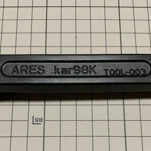 ARES エアコッキング Kar98k用 スコープマウント インストールツールセット モーゼル マウザー MG34 MG42 FG42 Gew43 スコープ マルイの画像3