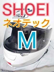 SHOEI ネオテック М バイク ヘルメット システムヘルメット