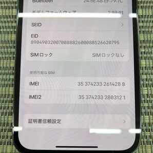 良品 Apple iPhone13 Pro 128GB MLUK3J/A シエラブルー SIMフリー の画像4