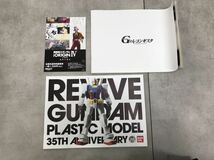 c0326-02★機動戦士ガンダム グッズ/ THE ART OF GUNDAM/ アニバーサリーブック/ ガンダム展限定グッズ／クリアファイル/ まとめてセット_画像9