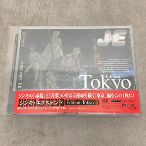 i0324-47★未開封/DVD/PSP UMD VIDEO/JINKI EXTEND/ジンキ・エクステンド/Edition-Venezuela/Tokyo/まとめて2点の画像4